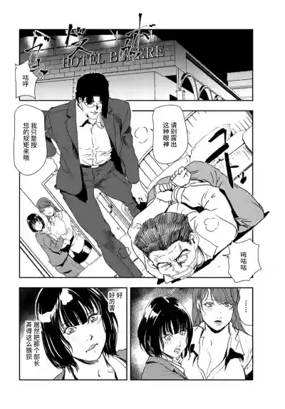 第77頁圖