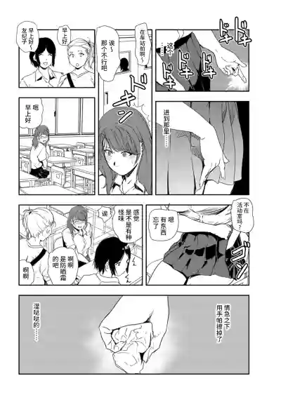 第9頁圖