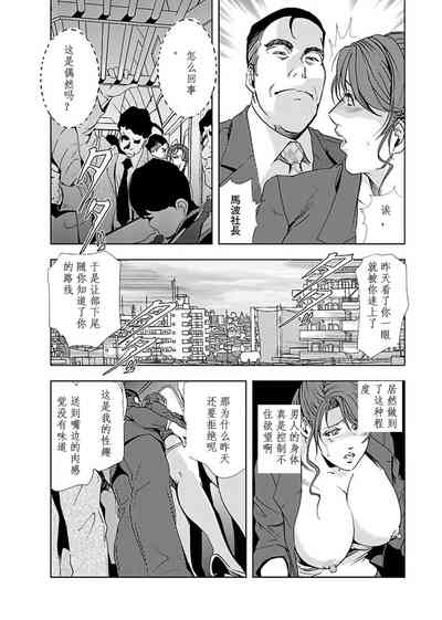 第109页图