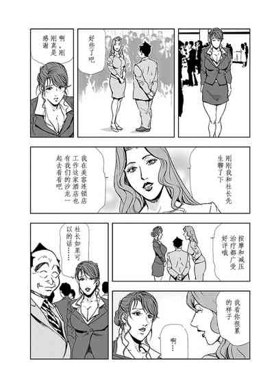 第129页图