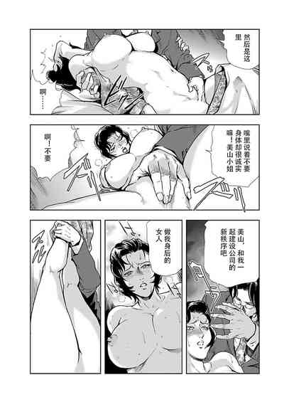 第17页图