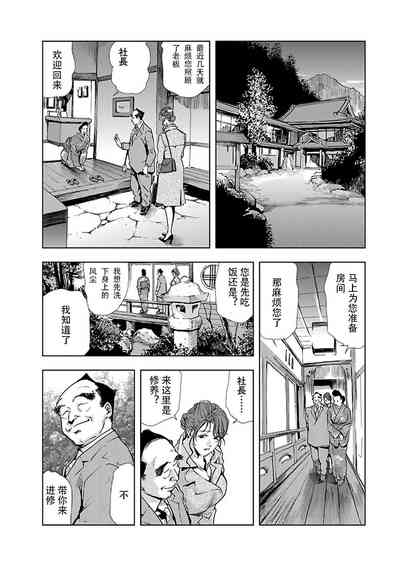第5页图