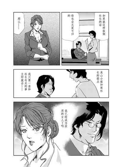 第97页图