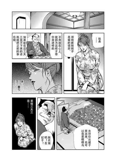 第9页图