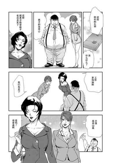 第25页图