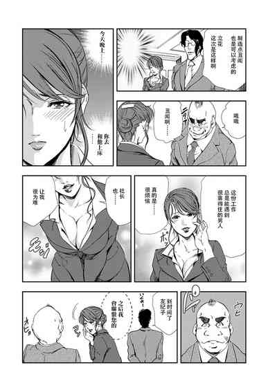 第29页图