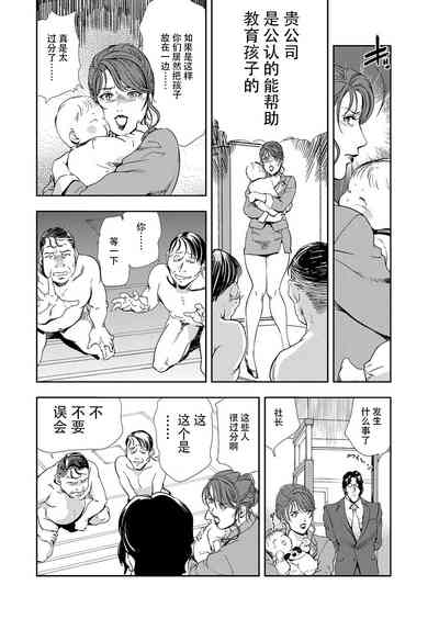 第57页图