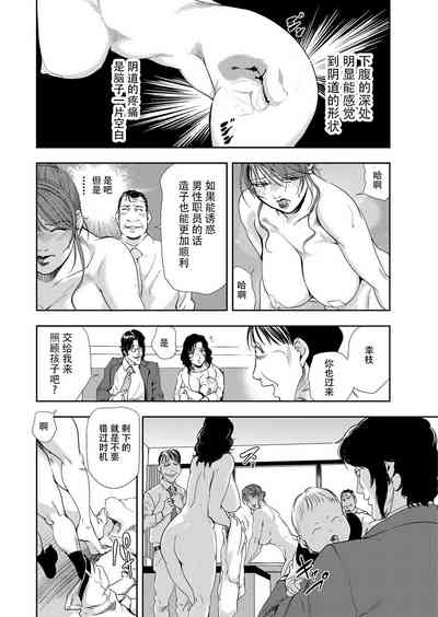 第65页图