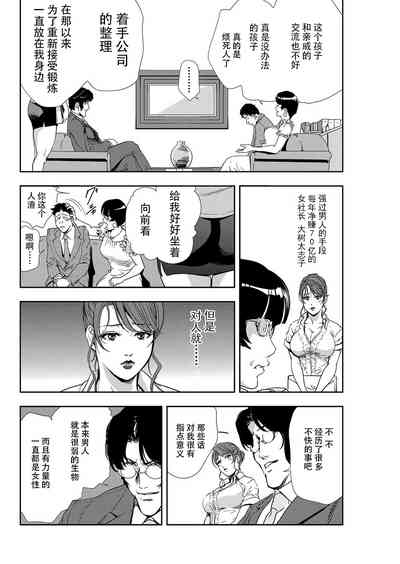 第77页图