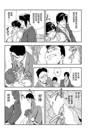 第85页图