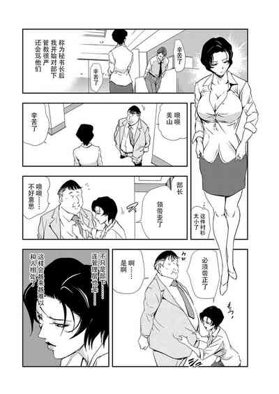 第9页图