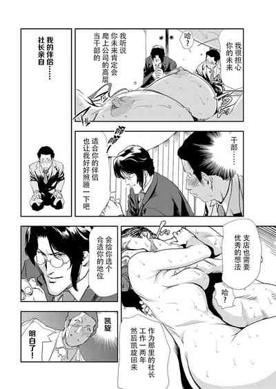 第21页图