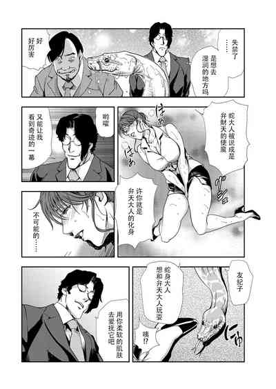第85页图
