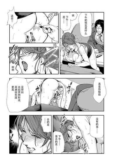 第9页图