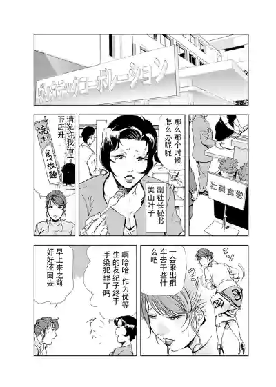 第81頁圖