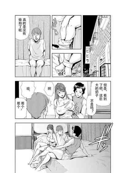 第85頁圖