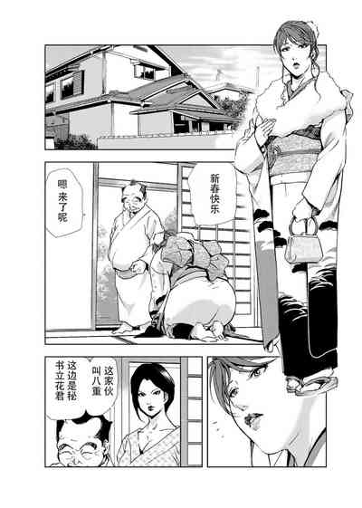 第9頁圖