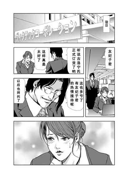 第121頁圖