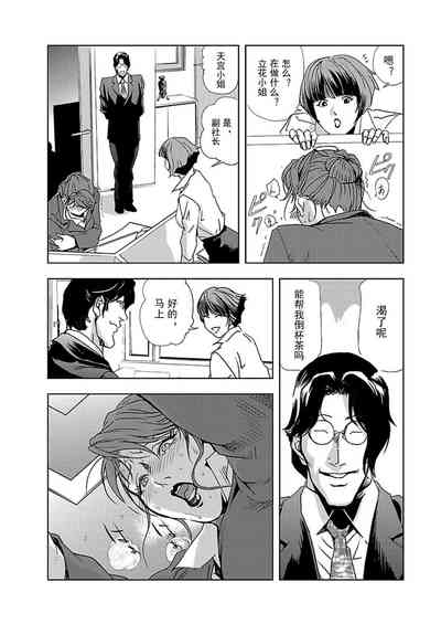 第29頁圖