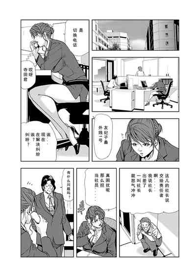 第81頁圖