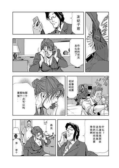 第89頁圖