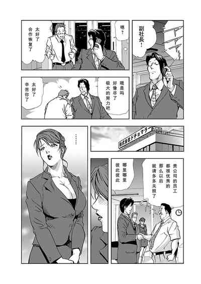 第97頁圖