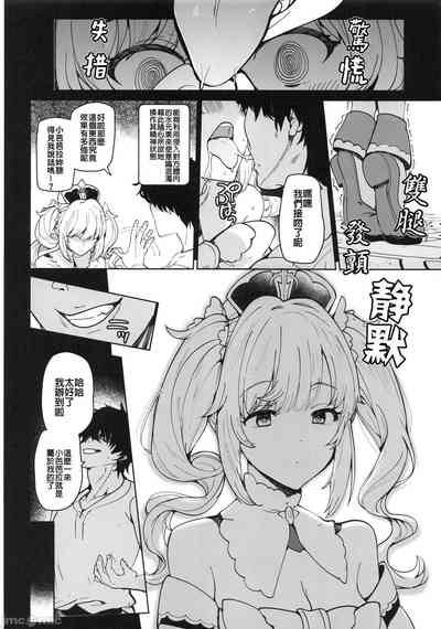 第5页图