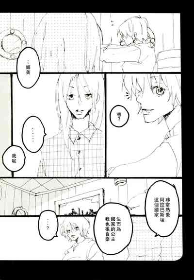 第37頁圖