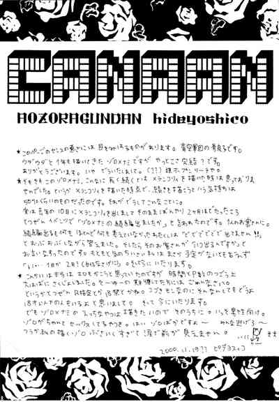 第77頁圖