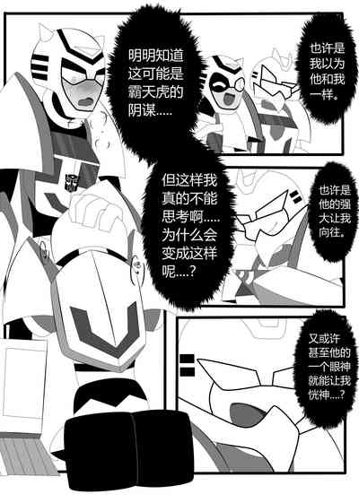 第29页图