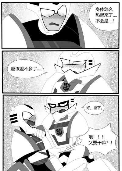 第33页图