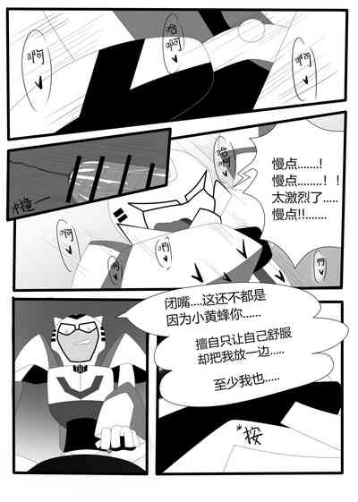 第37页图
