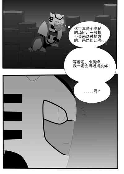 第5页图