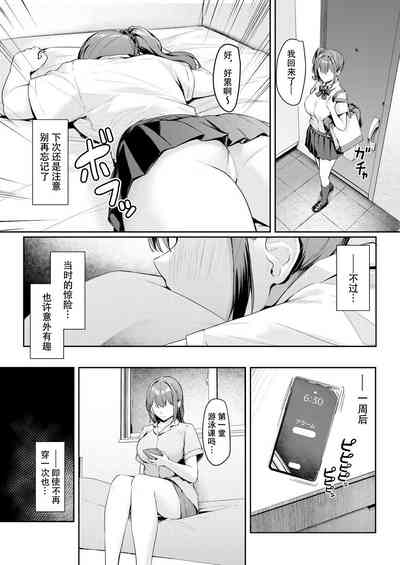 第9页图
