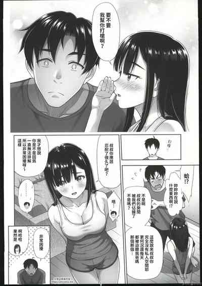 第13页图