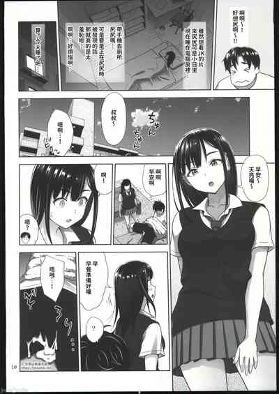 第9页图