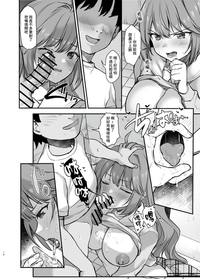 第17页图