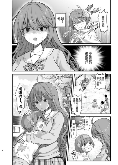 第5页图