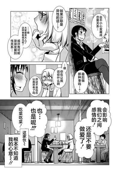 第137頁圖