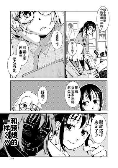 第153頁圖