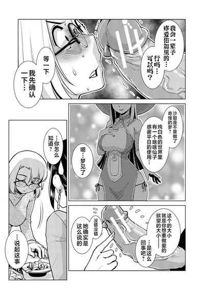 第157頁圖