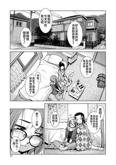 第17頁圖
