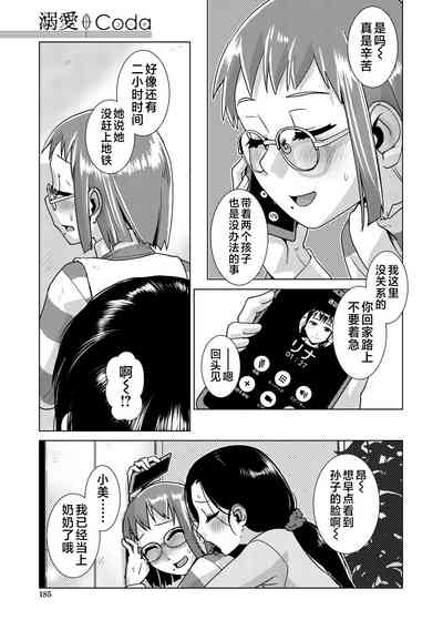 第185頁圖