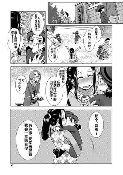 第45頁圖