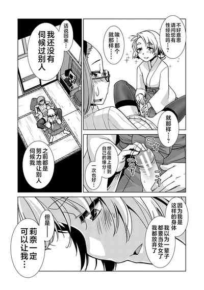 第61頁圖