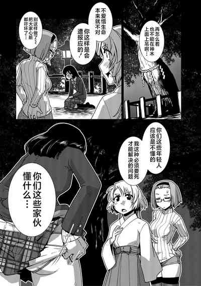 第85頁圖