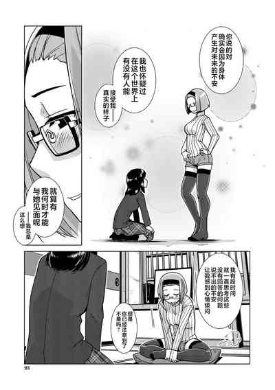 第93頁圖