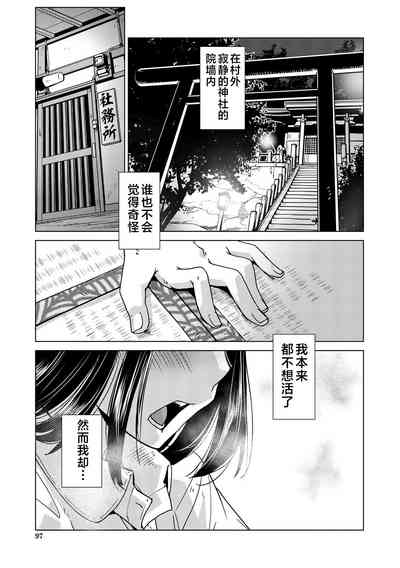 第97頁圖