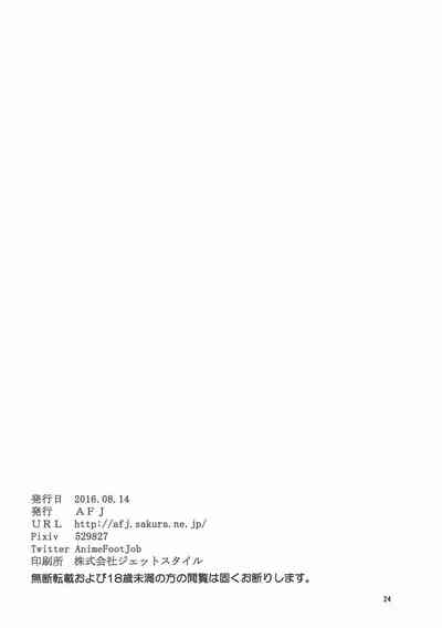 第25页图