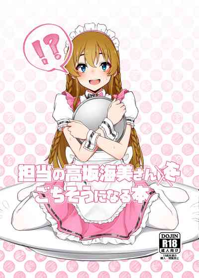 第1頁圖